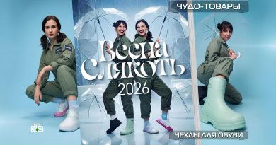 chudo-tovar-chehly-dlya-obuvi