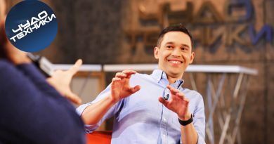 Чудо техники выпуск от 22 мая