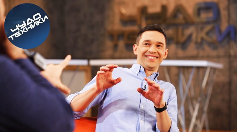 Чудо техники выпуск от 22 мая