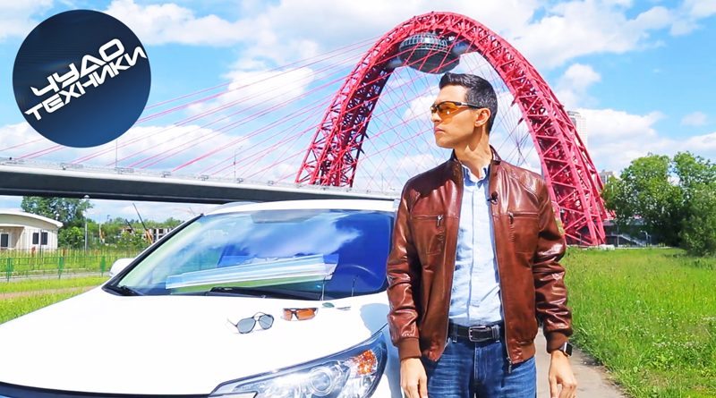 Чудо техники выпуск от 19 июня