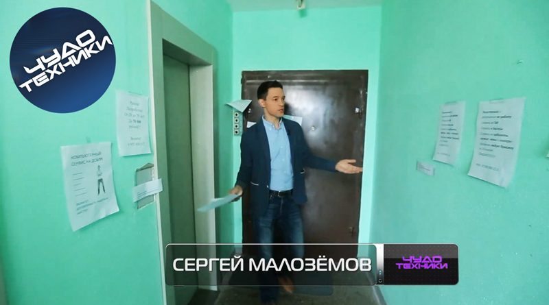 Чудо техники выпуск от 26 июня