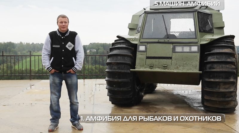 Тест вездехода Шерп и других амфибий | Чудо техники
