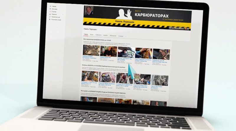 Умелец недели Наиль Порошин | Чудо техники