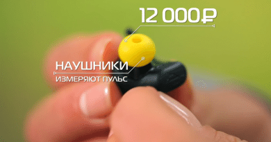 Чудо техники с Сергеем Малоземовым на НТВ, выпуск от 30 октября