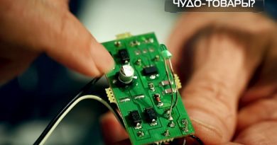 Чудо техники с Сергеем Малоземовым, выпуск от 27 ноября