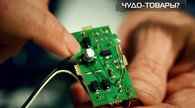 Чудо техники с Сергеем Малоземовым, выпуск от 27 ноября