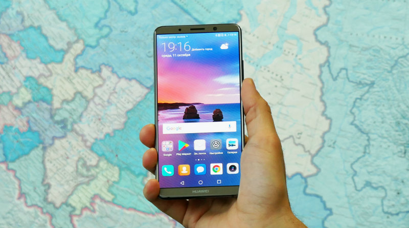 Huawei Mate 10 Pro