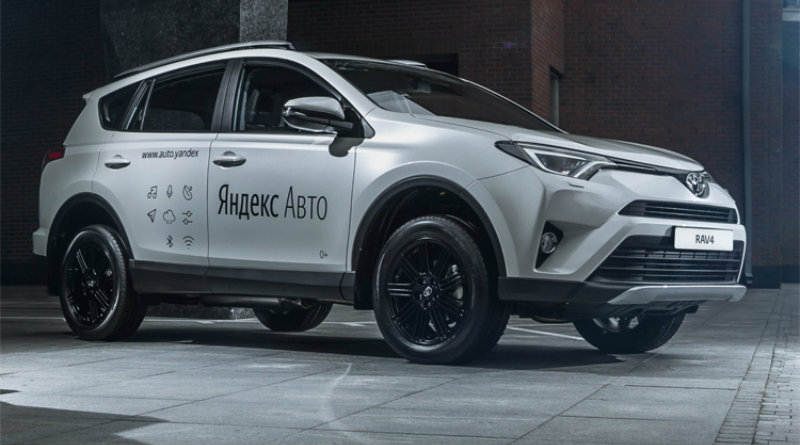 Toyota RAV4 | Фото: 3dnews.ru