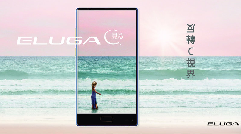 Panasonic Eluga C | Фото: Panasonic