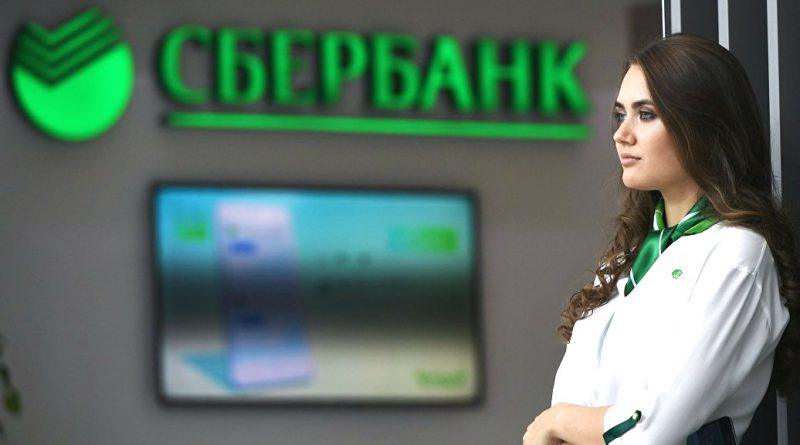 Сбербанк | Фото: ria.ru