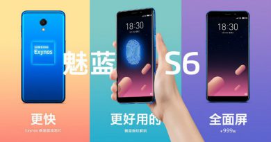 Meizu M6s (S6) | Фото: Keddr