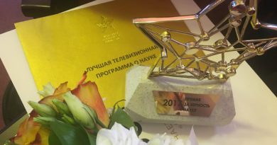 Фото: chudo.tech