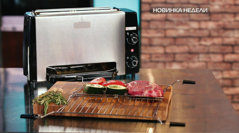 Вертикальный гриль Hotpoint | Фото: chudo.tech