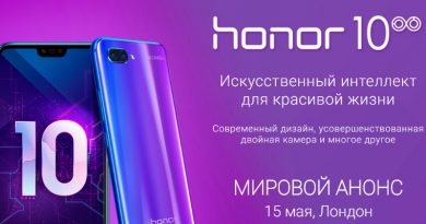 Honor 10