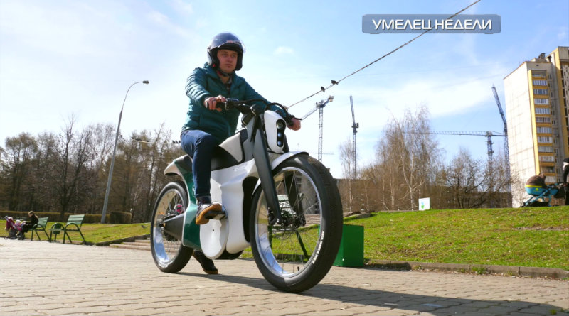 Электрический велосипед | Фото: chudo.tech