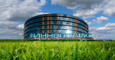 Иннополис | Фото: Иннополис