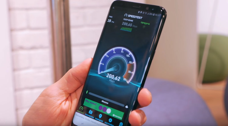 Speedtest | Фото: chudo.tech
