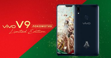Vivo V9 Локомотив Limited Edition | Фото: Vivo
