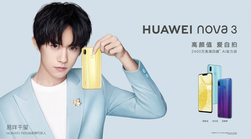 Huawei Nova 3 | Фото: Huawei