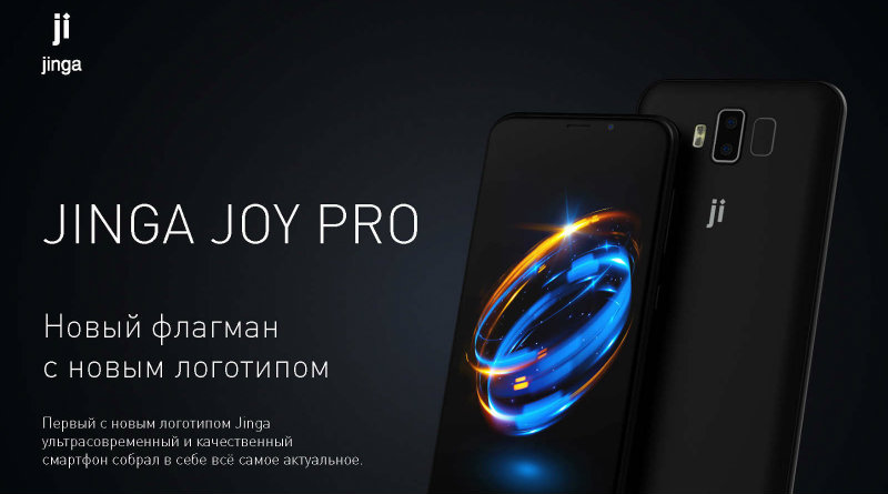 Jinga Joy Pro | Фото: Jinga