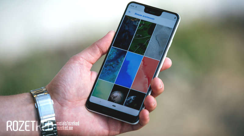 Google Pixel 3 XL | Фото: Rozetked