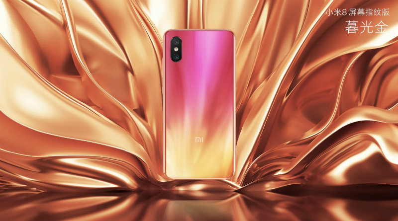 Xiaomi Mi 8 | Фото: Xiaomi