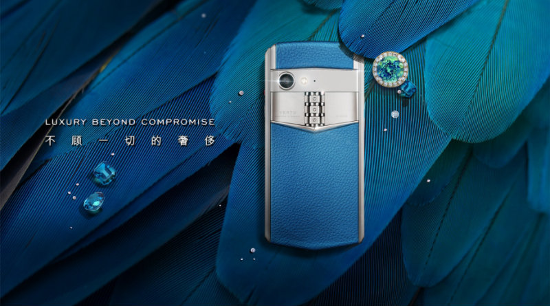 Vertu Aster P | Фото: Vertu