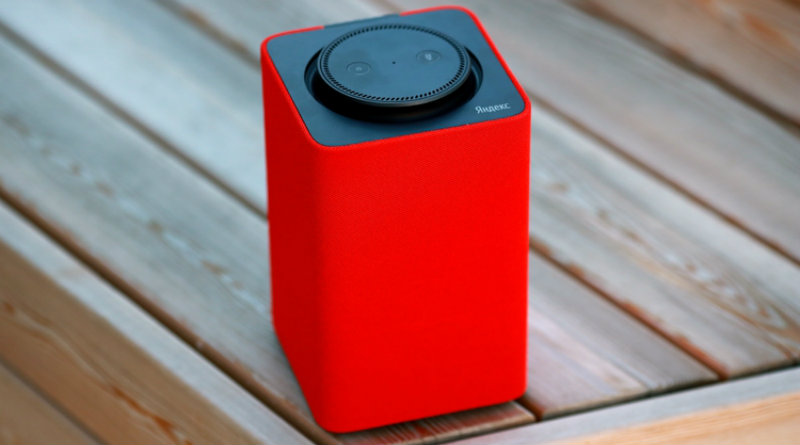 «Яндекс.Станция» | Фото: «Яндекс»