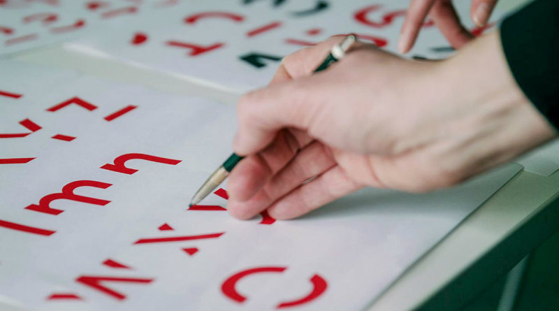 Sans Forgetica | Фото: techbox