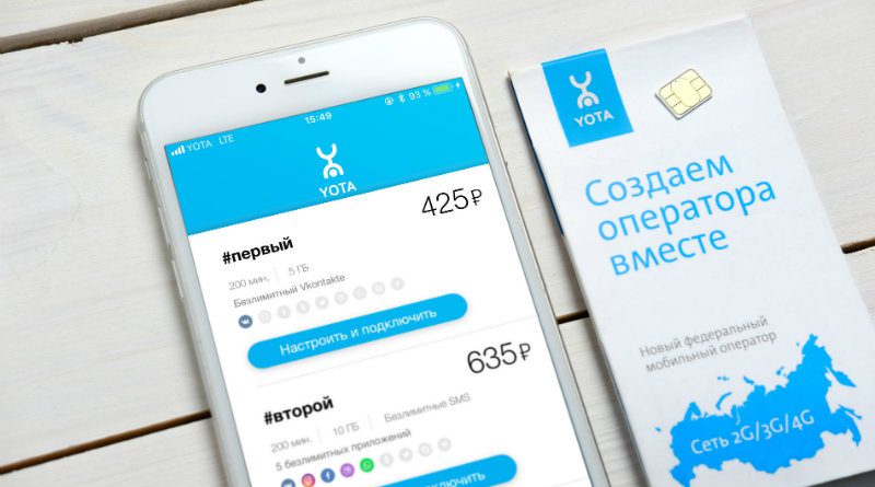 Yota на смартфоне | Фото: Yota