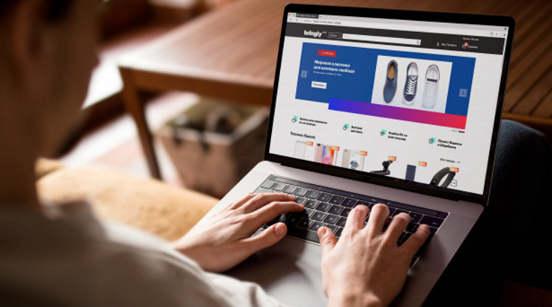 Bringly | Фото: Рамблер/финансы