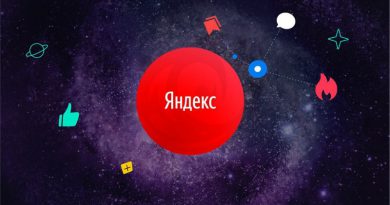 Фото: «Яндекс»