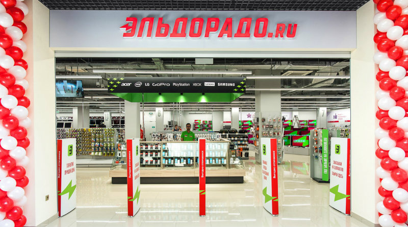 Эльдорадо | Фото: Эльдорадо