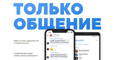 VK Me | Фото: Вконтакте