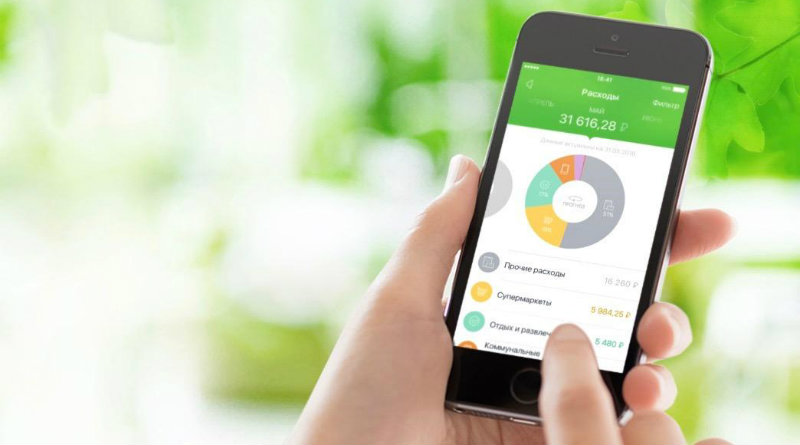 Мобильный банк | Фото: bizneszarabotok