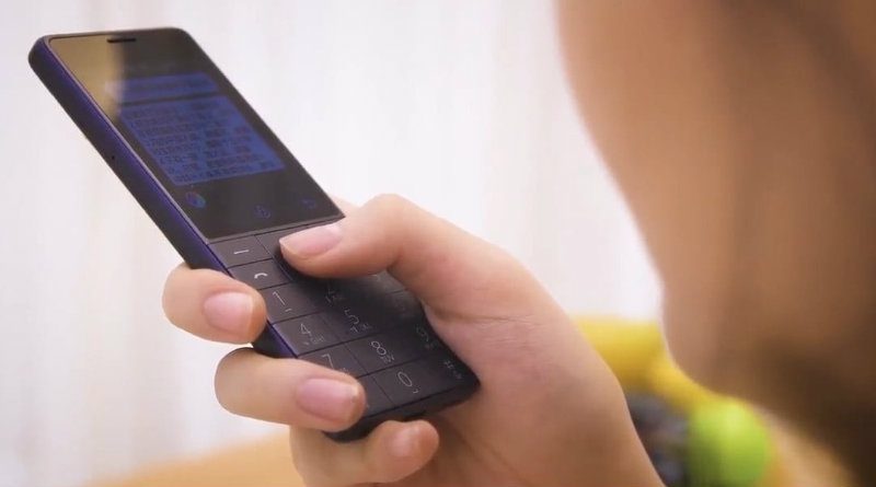 Qin 1S | Фото: digitaltrends