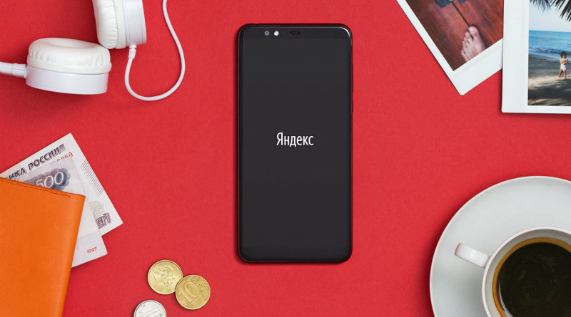 «Яндекс.Телефон»