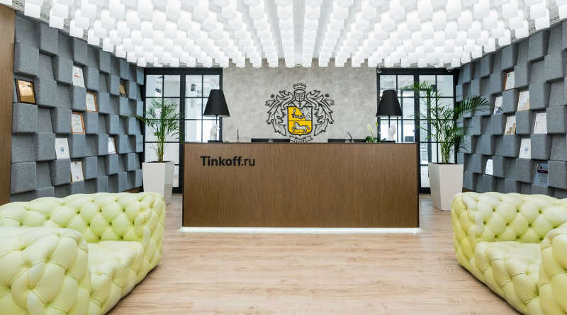 Офис «Тинькофф» | Фото: Thr Question