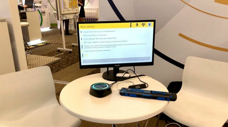 Фото: edinenie.org