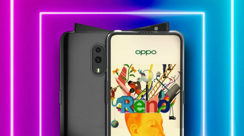 Oppo Reno Lite | Фото: mashable