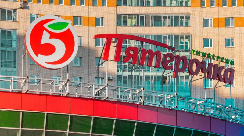 «Пятерочка» | Фото: retail-loyalty.org