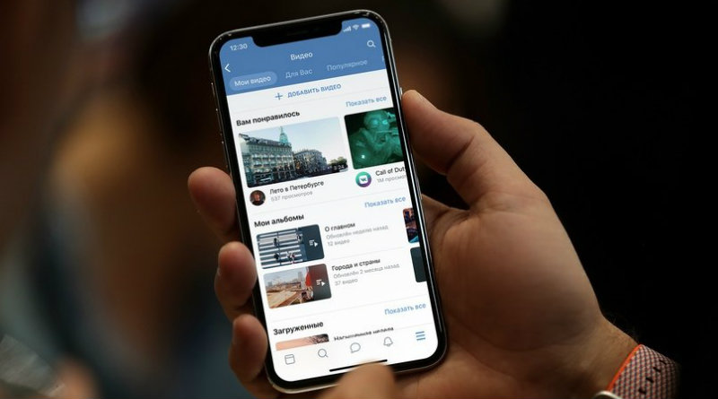 «Вконтакте» | Фото: The Village