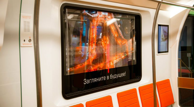 Окно-дисплей