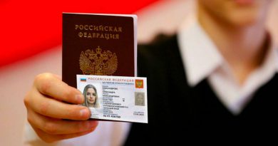 Электронный паспорт | Фото: https://типичная-шатура.рф
