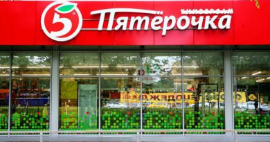 Пятерочка | Фото: cre.ru