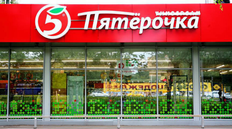 Пятерочка | Фото: cre.ru