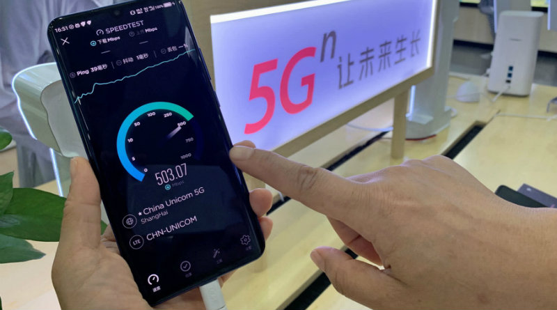 5G | Фото: https://www.ft.com/