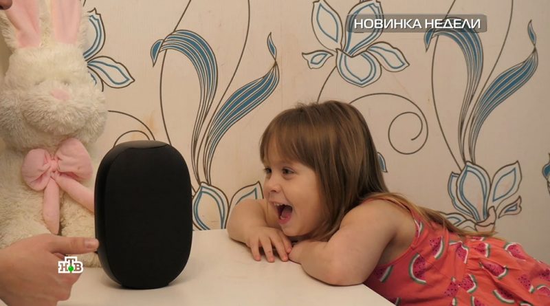 колонка с Марусей