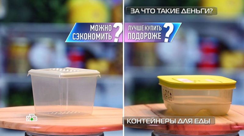 контейнеры