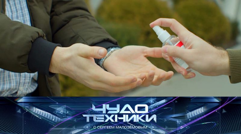 выпуск от 26.04.2020